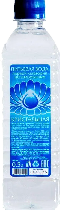 Кристальная 0,5 л