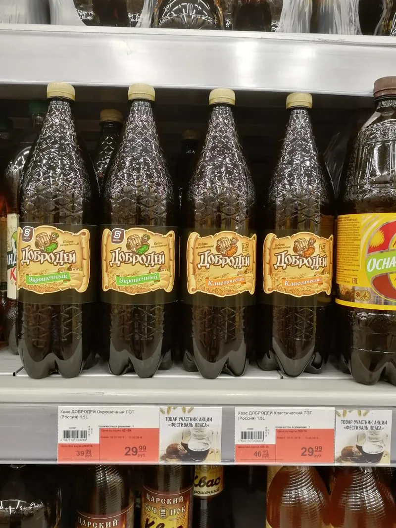 листовка